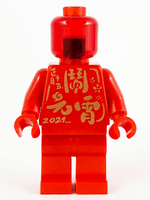 LEGO Statue (hol233) City Minifigure