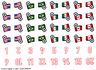 Sticker Sheet for Set 3416 - (41247/4156391)