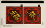 Sticker Sheet for Set 40756 - (10111566/6529373)
