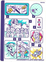 Sticker Sheet for Set 41332 - (35934/6208513)