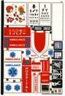 Sticker Sheet for Set 60204 - (38770/6227251)