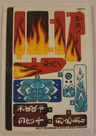 Sticker Sheet for Set 70667 - (46371/6249644)