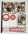 Sticker Sheet for Set 70670 - (46481/6254574)