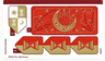 Sticker Sheet for Set 71486, Sheet 2 - (10109367/6492638)