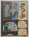 Sticker Sheet for Set 76463, Mirrored - (10115118/6578995)