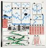 Sticker Sheet for Set 80024 - (76915/6334702)