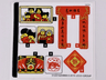 Sticker Sheet for Set 80101 - (51357/6259065)