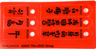 Plastic Sheet for Set 80107 - (76799_6334530)