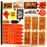 Sticker Sheet for Set 80108, Sheet 1 - (10001926/6398374)