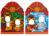 Plastic Part for Set 80109 - Minifigure Photo Prop for Chinese Year of the Tiger