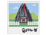 Tile 2 x 2 with Photo of Volcano with Door, White Picket Fence, and Black Ninjago Logogram 'HOME' Pattern