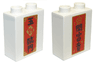 Duplo, Brick 1 x 2 x 2 with Flower and Chinese Logogram '開富貴' and '五臨門' (Open the Door to Wealth) on Red Background Pattern
