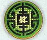 Tile, Round 2 x 2 with Bottom Stud Holder with Black Circular Lines and Gold Squares on Green Background, Ninjago Logogram 'LL' Pattern
