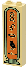 Brick 1 x 2 x 5 with Hieroglyphs, Eye in Middle Pattern