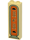 Brick 1 x 2 x 5 with Hieroglyphs, Half Circle at Top and Bottom Pattern