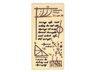 Tile 1 x 2 with Reddish Brown Diagrams and Black Script Writing Pattern