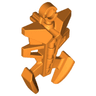 Bionicle Armor Small Triangular with Pincer End