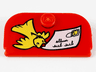 Container, Mailbox 4 x 4 Door with Yellow Bird and White Envelope Pattern