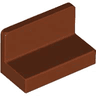Panel 1 x 2 x 1 with Rounded Corners