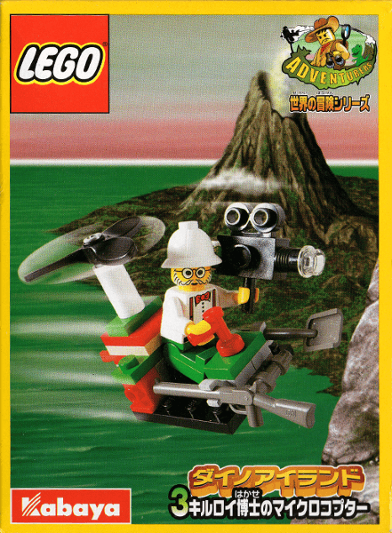 LEGO Microcopter (1280-1) set, 2000