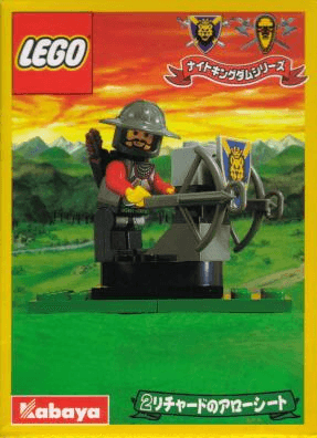 LEGO Crossbows (1287-1) set, 2000