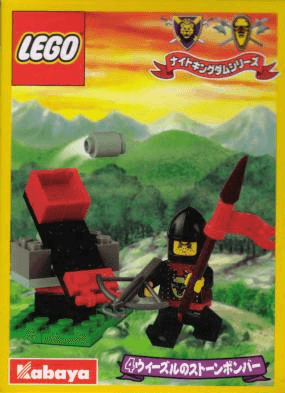 LEGO Catapult (1289-1) set, 2000