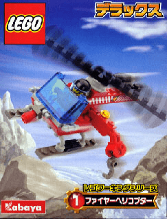 LEGO Fire Helicopter (1294-1) set, 2000