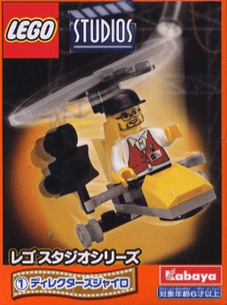 Director's Copter