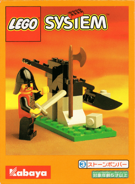 LEGO Stone Bomber (2890-1) set, 1997