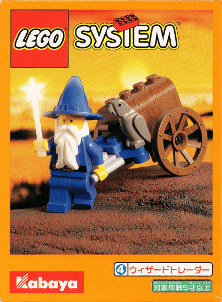 LEGO Wizard Trader (2891-1) set, 1997