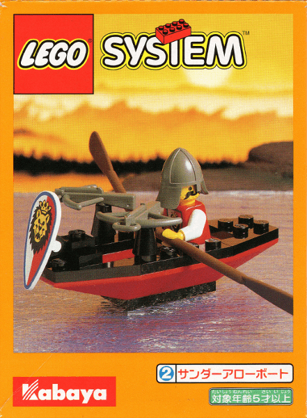 LEGO Thunder Arrow Boat (2892-1) set, 1997