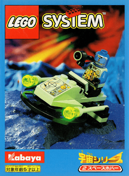 LEGO Space Hover (3012-1) set, 1998