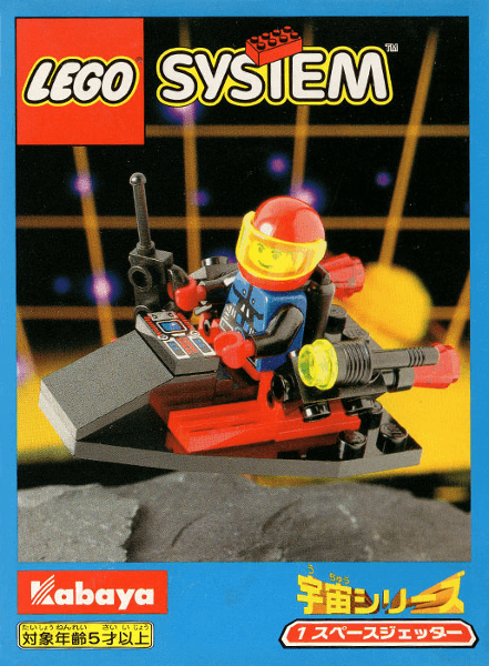 LEGO Space Jet (3013-1) set, 1998
