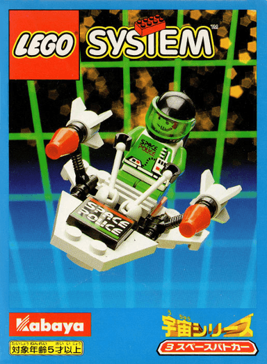 Space Police Car