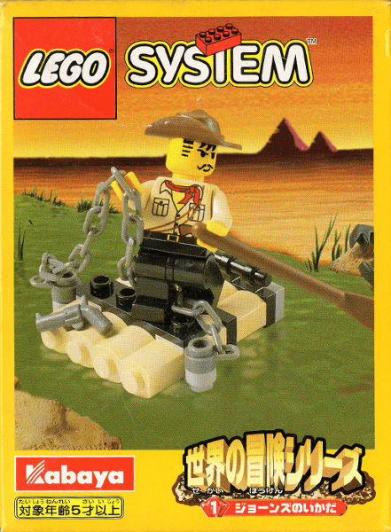 LEGO Raft of Johnse (3020-1) set, 1998