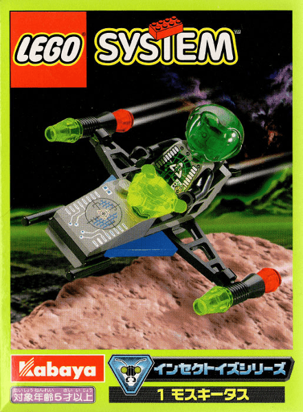 LEGO Mosquito (3070-1) set, 1999