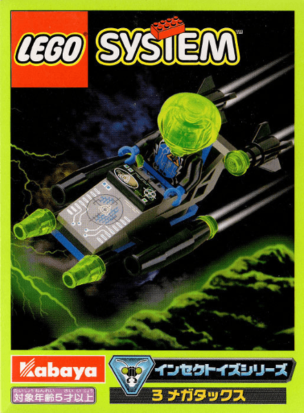 LEGO Mega Tack (3072-1) set, 1999
