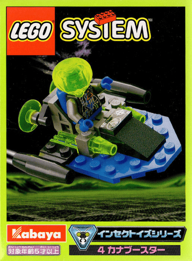 Booster