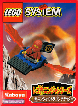 Red Ninja's Dragon Glider