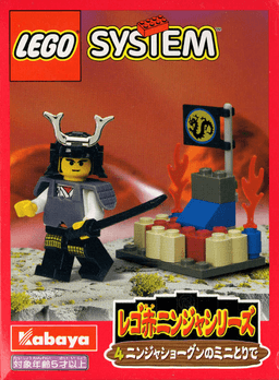 Ninja Shogun's Small Fort