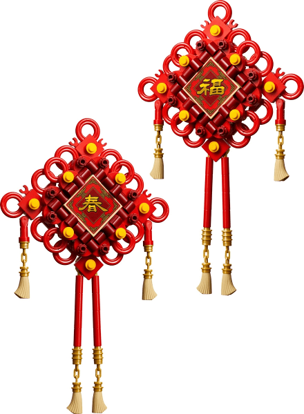 LEGO Lucky Knots (40756-1) set, 2025