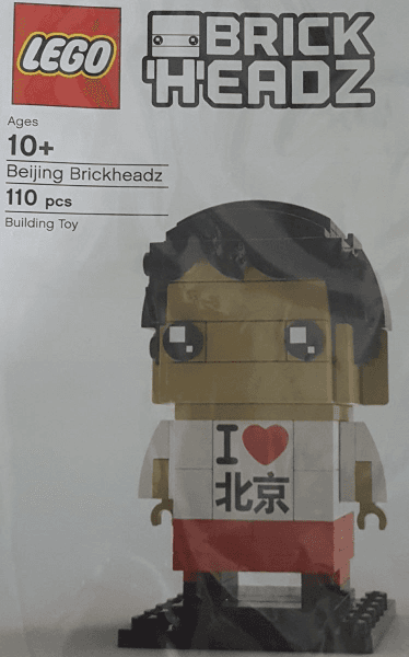 LEGO LEGO Store Grand Opening Exclusive Set, Beijing, China - Beijing BrickHeadz (6278983-1) set, 2019
