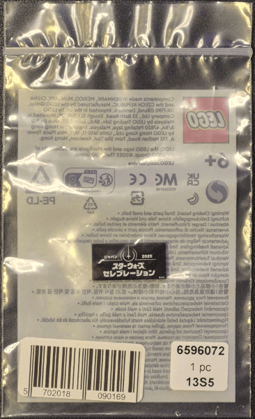 LEGO Star Wars Celebration Japan 2025 Promotional Tile (6596072-1) set, 2025