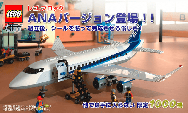 LEGO Passenger Plane - ANA version (7893-2) set, 2006