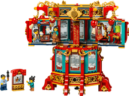 Trotting Lantern