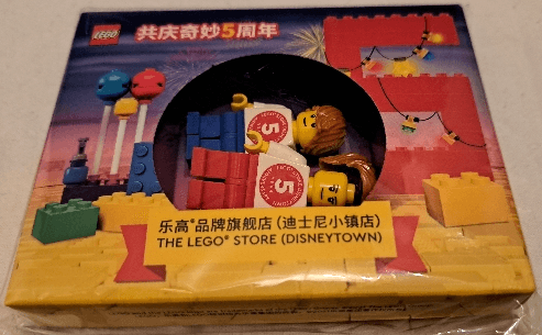 LEGO LEGO Store 5th Anniversary Exclusive Set, Disneytown, Shanghai, China (SHANGHAI-3) set, 2021