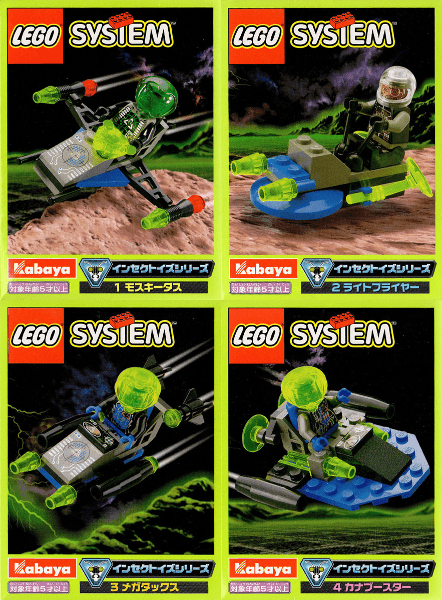 LEGO Insectoids 4-Pack (kabinsect-1) set, 1999