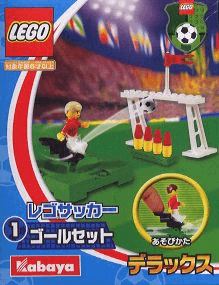 Small Soccer Set 1 {Kabaya Version}