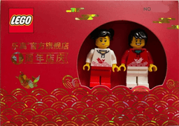 TMALL 1st Anniversary Exclusive Set